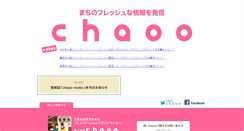 Desktop Screenshot of chaoo.com