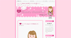 Desktop Screenshot of bcblog.chaoo.com