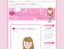 Tablet Screenshot of bcblog.chaoo.com