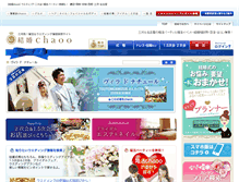 Tablet Screenshot of k.chaoo.jp